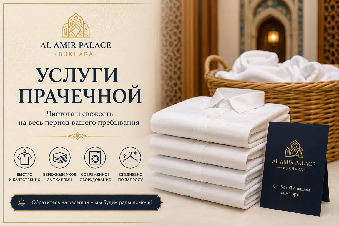 services image