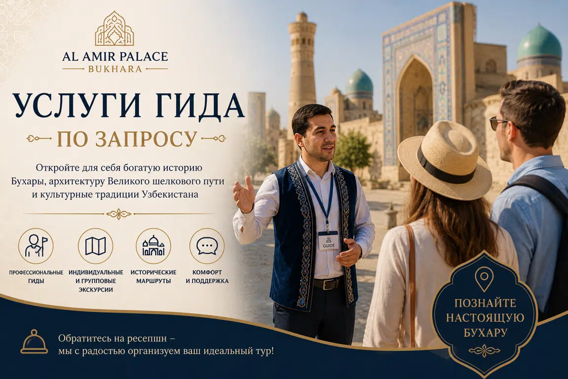 services image